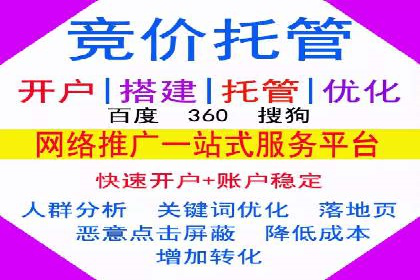 百度推广费用如何计算？看这五个行业案例就明白